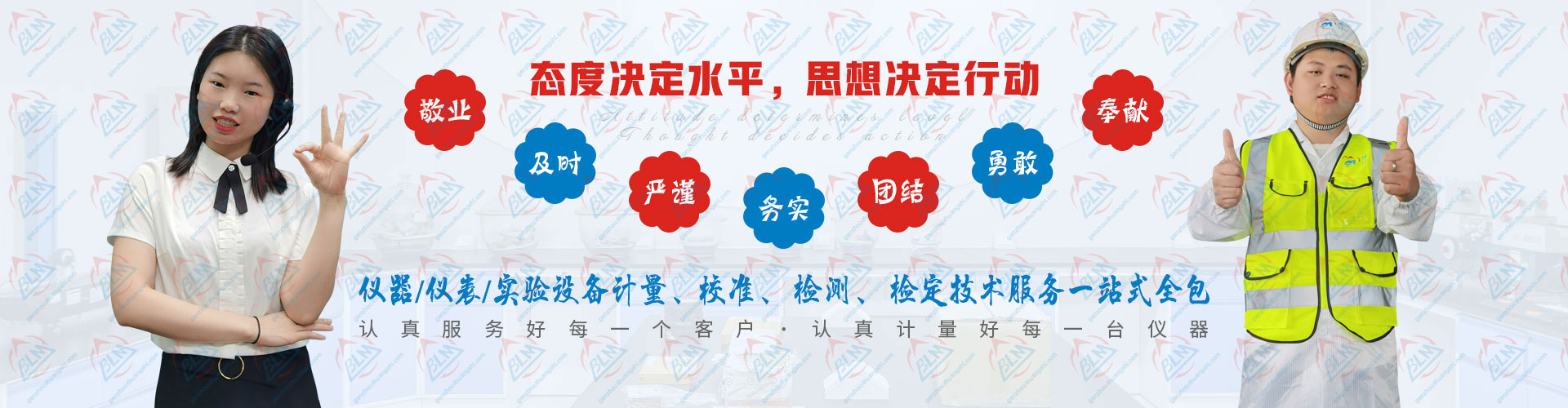 态度决定水平，思想决定行动