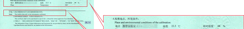 建材91视频免费网址证书报告说明页