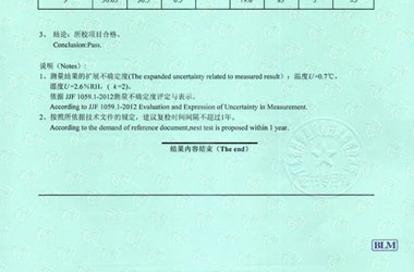 建材91视频免费网址证书报告结果页图片
