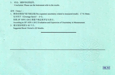 几何量91视频免费网址证书报告结果页图片