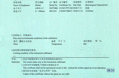 力学91视频免费网址证书报告说明页图片