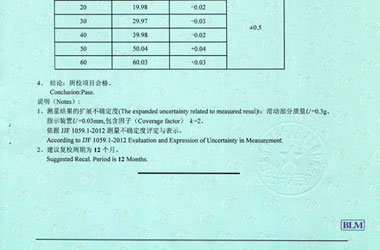 力学91视频免费网址证书报告结果页图片