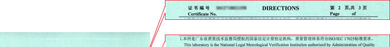 力学91视频入口网址证书报告说明页