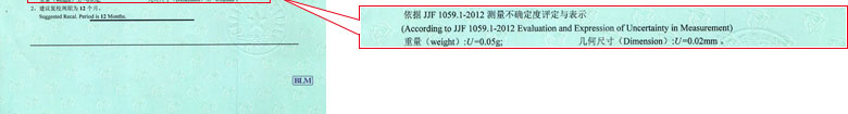 力学91视频入口网址证书报告结果页
