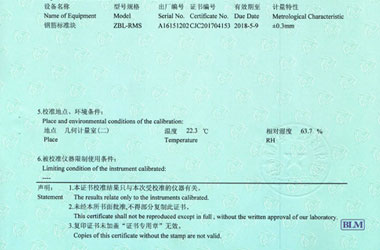 铁路试验91视频免费网址证书报告说明页图片