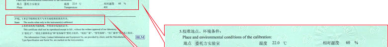 无线电91视频入口网址证书报告说明页