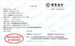 瑞tong路桥养护科技计量检测的优选 瑞tong路桥养护科技计量检测的优选
