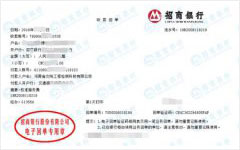 交yuan工程检测科技做91视频入口网址的严选 交yuan工程检测科技做91视频入口网址的严选