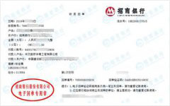 中jiao路桥华南工程做91视频免费版安装的选择 中jiao路桥华南工程做91视频免费版安装的选择