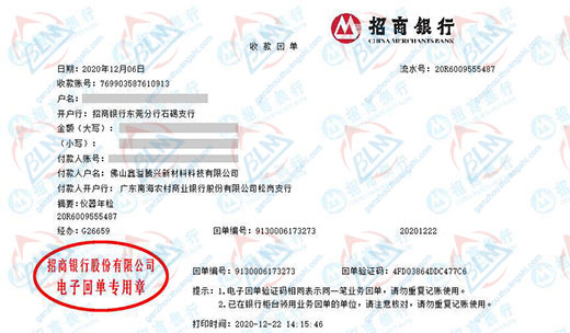 鑫yi腾兴新材料值得信赖的91视频入口网址公司
