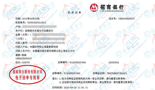 ke学院高等研究院91视频入口网址的严选