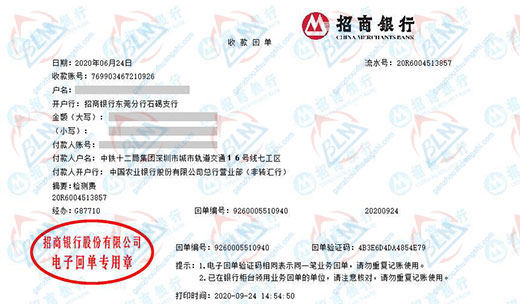中tie十二局指定的91视频入口网址机构
