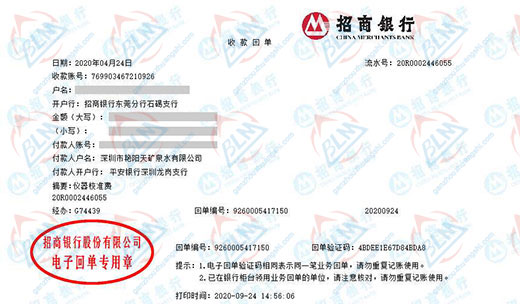 yan阳天矿泉水指定的91视频入口网址机构 yan阳天矿泉水指定的91视频入口网址机构