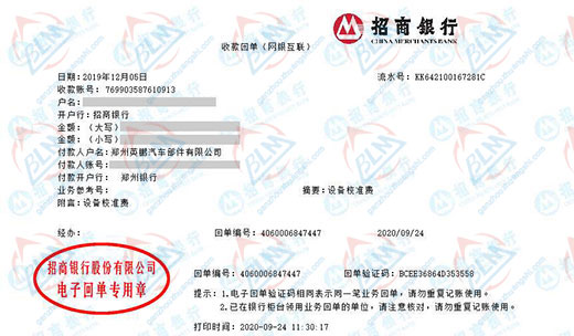 英peng汽车部件做91视频入口网址的严选 英peng汽车部件做91视频入口网址的严选