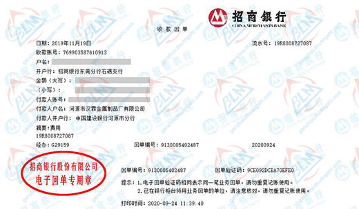 han霖金属制品做91视频免费版安装的选择 han霖金属制品做91视频免费版安装的选择