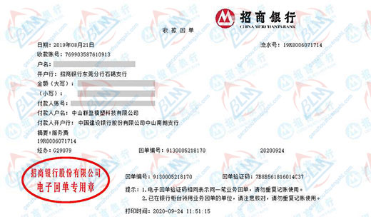 qun盈模塑做91视频入口网址的严选 qun盈模塑做91视频入口网址的严选
