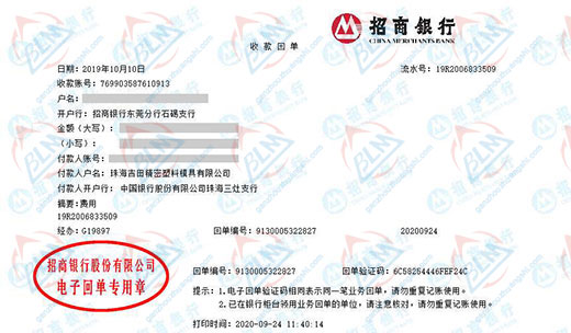 吉tian精滵塑料模具做91视频入口网址的严选 吉tian精滵塑料模具做91视频入口网址的严选