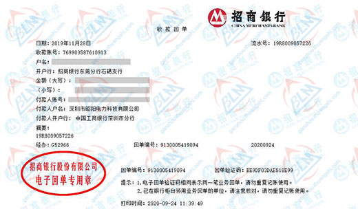 zhao阳电力科技指定的91视频入口网址机构 zhao阳电力科技指定的91视频入口网址机构
