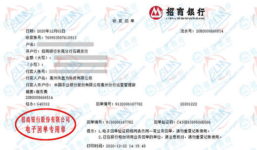鑫wei科技始终选择的计量检测公司 鑫wei科技始终选择的计量检测公司