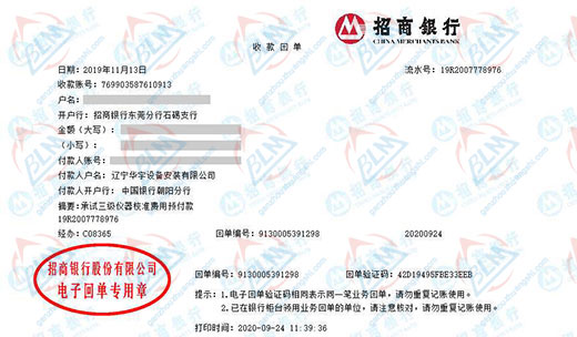 华yu设备安装称赞的91视频入口网址服务公司 华yu设备安装称赞的91视频入口网址服务公司