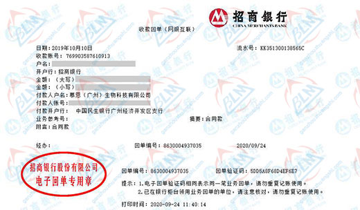 mu恩生物科技91视频入口网址的严选
