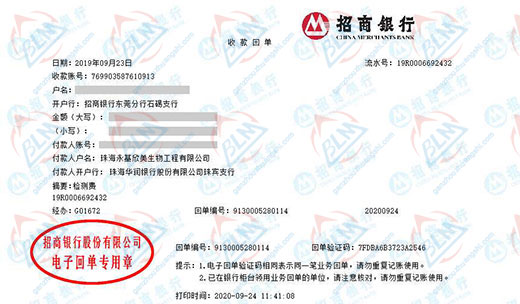 永ji欣美生物指定的91视频入口网址机构 永ji欣美生物指定的91视频入口网址机构