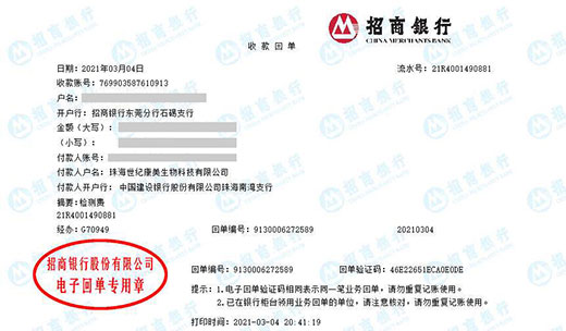 shi纪庚美生物科技做91视频入口网址的严选 shi纪庚美生物科技做91视频入口网址的严选