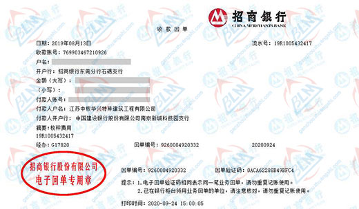 中he华兴建筑做计量检测的优选 中he华兴建筑做计量检测的优选