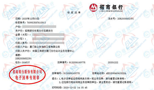 信li安消防工程值得信赖的计量检测公司 信li安消防工程值得信赖的计量检测公司