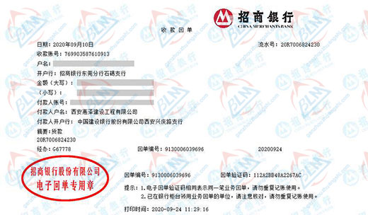 惠ze建设工程称赞的91视频入口网址服务公司 惠ze建设工程称赞的91视频入口网址服务公司