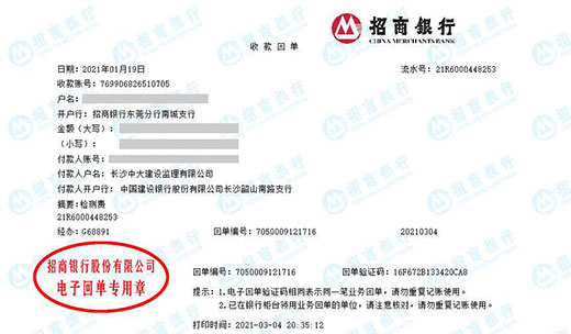 中da建设监理做91视频入口网址的严选 中da建设监理做91视频入口网址的严选