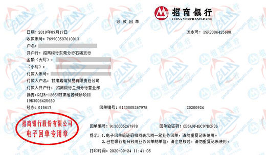 嘉rui贸易做91视频免费版安装的选择 嘉rui贸易做91视频免费版安装的选择