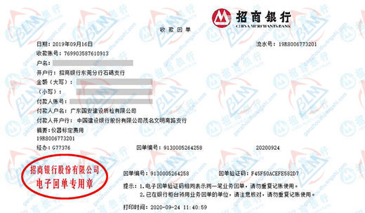 盛xiang交通工程值得信赖的91视频入口网址机构 盛xiang交通工程值得信赖的91视频入口网址机构