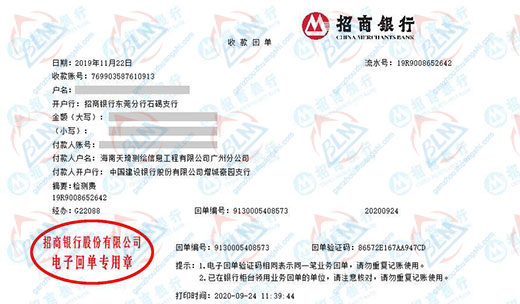 tian琦测绘信息工程认定的91视频入口网址机构 tian琦测绘信息工程认定的91视频入口网址机构