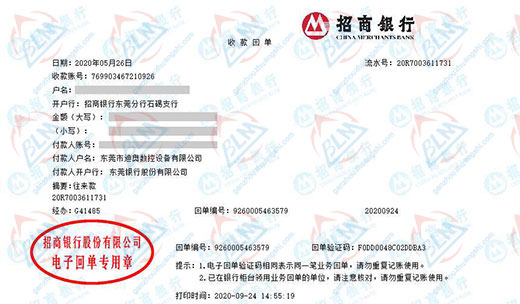 迪ao数控设备做91视频入口网址服务的优选 迪ao数控设备做91视频入口网址服务的优选