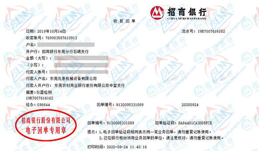 兆tai机械设备做91视频入口网址的严选 兆tai机械设备做91视频入口网址的严选