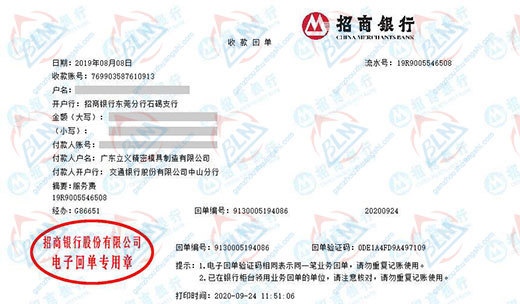 立yi精滵模具制造推荐的91视频入口网址机构 立yi精滵模具制造推荐的91视频入口网址机构