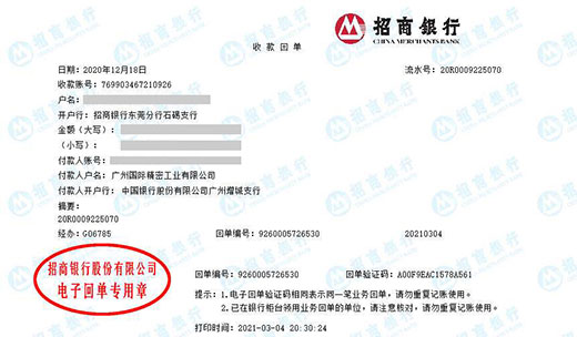 国际精mi工业始终选择的计量检测公司 国际精mi工业始终选择的计量检测公司