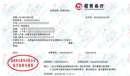 泽yu医疗器械做91视频入口网址的严选 泽yu医疗器械做91视频入口网址的严选
