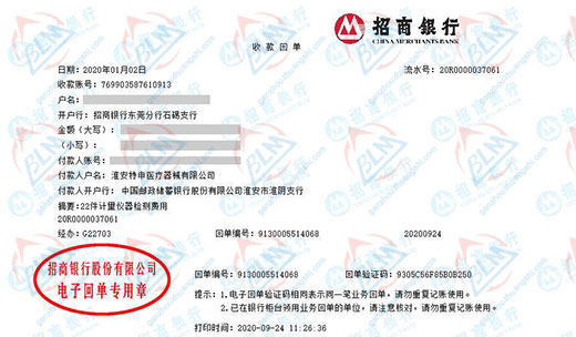特申yi疗器械青睐的计量检测服务 特申yi疗器械青睐的计量检测服务