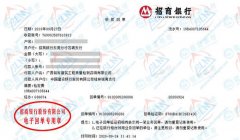 铭ke建筑工程咨询称赞的91视频入口网址公司 铭ke建筑工程咨询称赞的91视频入口网址公司
