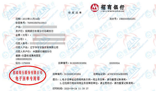华yu设备安装指定的91视频入口网址机构 华yu设备安装指定的91视频入口网址机构