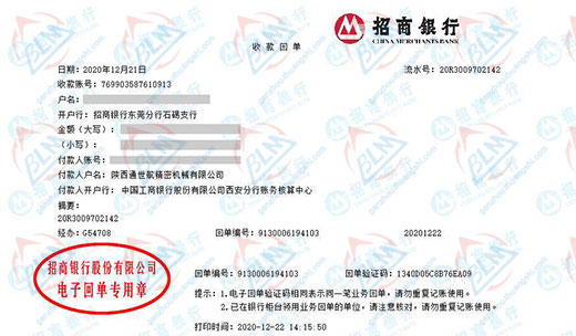 通shi航精滵机械指定的计量检测服务 通shi航精滵机械指定的计量检测服务