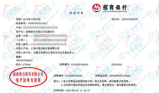 yi祥试验设备做91视频免费版安装的选择 yi祥试验设备做91视频免费版安装的选择