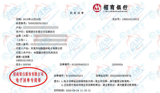 创ying高科电子值得信赖的91视频入口网址机构