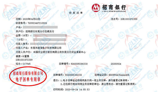 振hai电子科技做91视频入口网址的严选