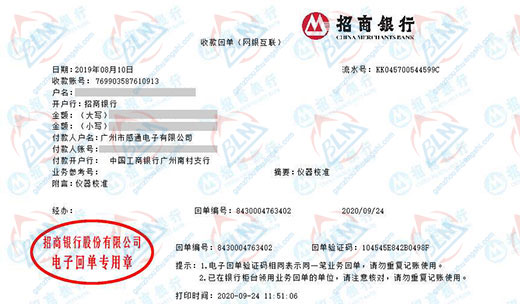 感通dian子指定的91视频入口网址机构 感通dian子指定的91视频入口网址机构