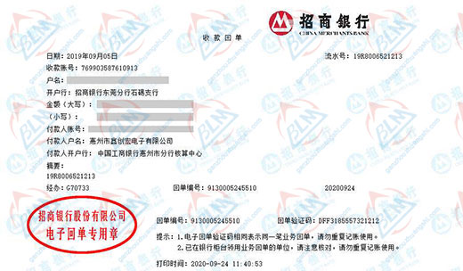 鑫创hong电子做91视频入口网址的严选 鑫创hong电子做91视频入口网址的严选