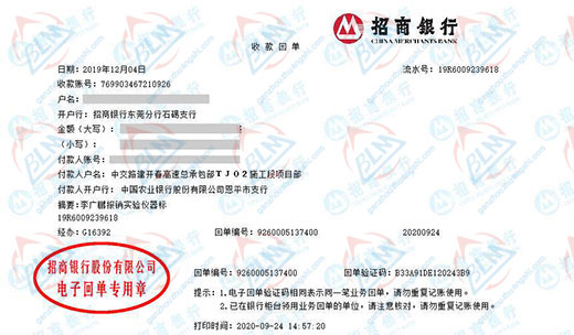 建zhu工程行业做91视频免费版安装的选择 建zhu工程行业做91视频免费版安装的选择