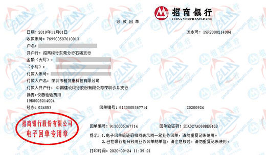 雅bei康科技做91视频免费版安装的严选